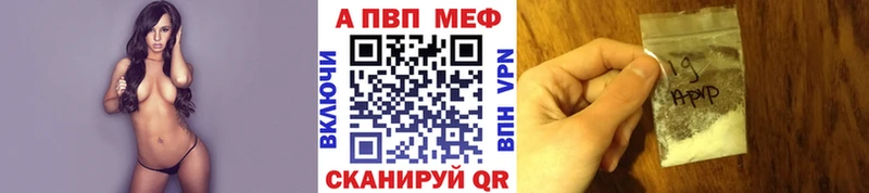 Магазин наркотиков Ветлуга Гашиш  ОМГ ОМГ сайт  Alpha PVP  Мефедрон  Конопля  Метадон 