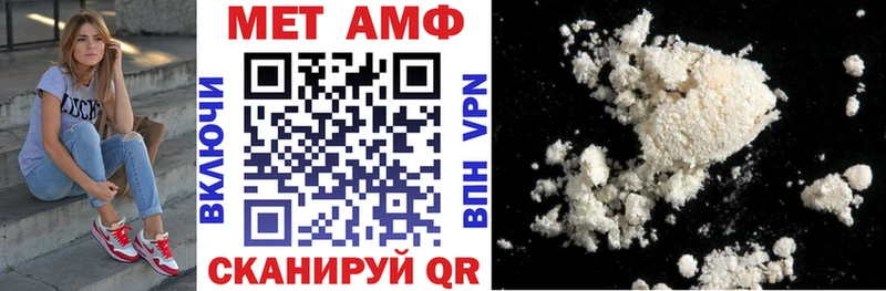 Amphetamine 97% Ветлуга