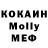 Метадон VHQ Gulyan Akhmusheva