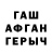 Экстази DUBAI Aliakparowa Karligac