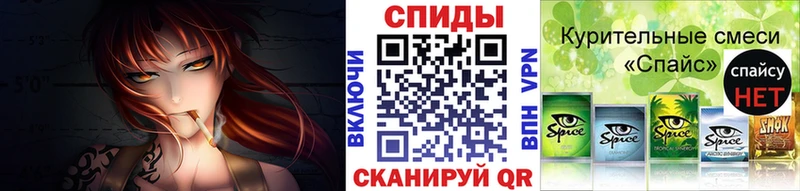 МЕГА как зайти  Ветлуга  Бутират бутандиол 