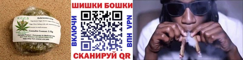 Canna-Cookies конопля kraken Ветлуга shop Telegram сколько стоит