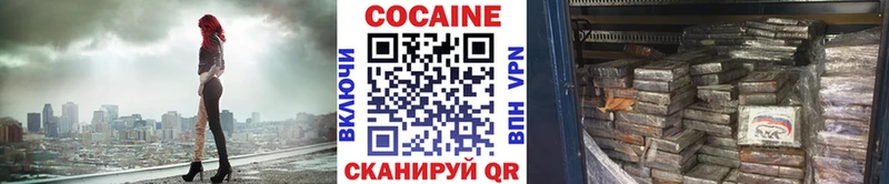 Cocaine 98%  Ветлуга 