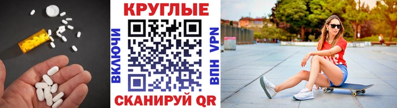 Ecstasy Cube  сколько стоит  Ветлуга 