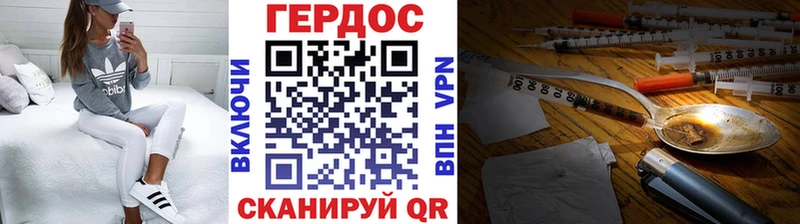 это клад  где купить наркоту  Ветлуга  ГЕРОИН Афган  blacksprut зеркало 