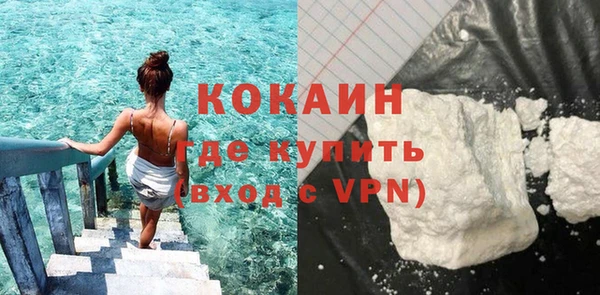COCAINE Алексин