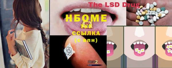 ГАЛЛЮЦИНОГЕННЫЕ ГРИБЫ Алексеевка