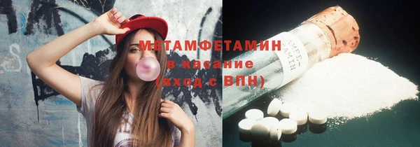COCAINE Алексин