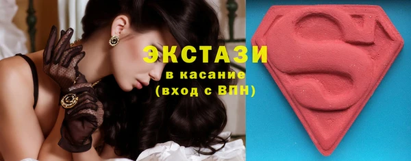 ГАЛЛЮЦИНОГЕННЫЕ ГРИБЫ Алексеевка