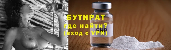 ГАЛЛЮЦИНОГЕННЫЕ ГРИБЫ Алексеевка