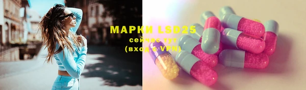 COCAINE Алексин