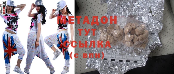 COCAINE Алексин