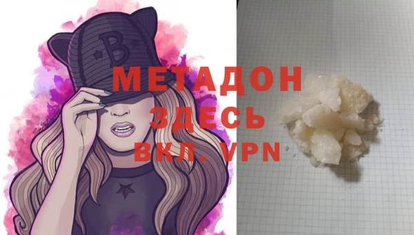 COCAINE Алексин