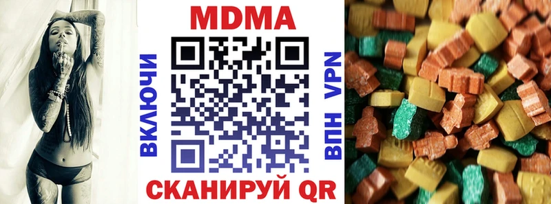МДМА crystal  Ветлуга 
