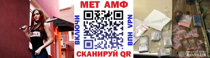 Метамфетамин витя  kraken ССЫЛКА  Ветлуга 
