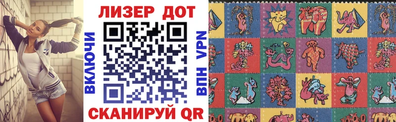наркошоп  Ветлуга  мориарти телеграм  Марки N-bome 1,8мг 
