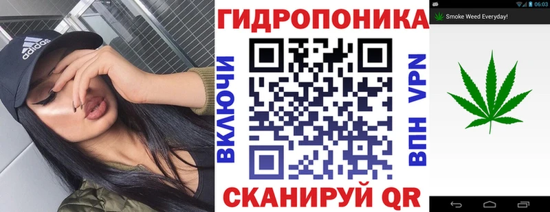 наркошоп Ветлуга Канабис тримм